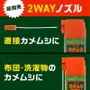 「カメムシ 駆除剤 スプレー カメムシコロリ 300mL 1セット（2本）殺虫剤 害虫駆除 対策 退治 ベランダ 玄関 洗濯物 カメムシ駆除 アース製薬」の商品サムネイル画像7枚目