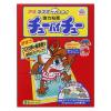 「ネズミホイホイ チューバイチュー （折り目付き） 1セット（1個×2） アース製薬」の商品サムネイル画像2枚目