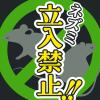 「ネズミよけ 置き型 寄せ付けない 約2ヵ月 ネズミのみはり番 忌避ゲル 350g 1セット（2個） 鼠避け 対策 アース製薬」の商品サムネイル画像4枚目