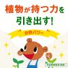「園芸用品 殺虫剤 殺菌剤 スプレー 植物 病気対策 アースガーデン やさお酢 1000ml 害虫駆除剤 発生予防  1セット（2個） アース製薬」の商品サムネイル画像3枚目