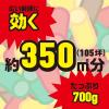 「殺虫剤 園芸用品 害虫駆除剤 アースガーデン お庭の虫コロリ 顆粒タイプ 700g 1セット（2個） 虫 対策 退治 アース製薬」の商品サムネイル画像6枚目