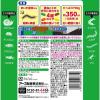 「殺虫剤 園芸用品 害虫駆除剤 アースガーデン お庭の虫コロリ 顆粒タイプ 700g 1セット（2個） 虫 対策 退治 アース製薬」の商品サムネイル画像7枚目