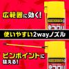 「カメムシ駆除 害虫駆除剤 スプレー 虫コロリアース 300ml 1セット（2個） 殺虫剤 害虫 駆除 対策 寄せ付けない 退治 屋外 アース製薬」の商品サムネイル画像5枚目