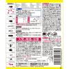 「カメムシ駆除 害虫駆除剤 スプレー 虫コロリアース 300ml 1セット（2個） 殺虫剤 害虫 駆除 対策 寄せ付けない 退治 屋外 アース製薬」の商品サムネイル画像8枚目