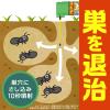 「アリアースW 300mL スプレー 1セット（1本×2） アース製薬」の商品サムネイル画像5枚目