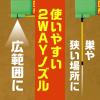 「アリアースW 300mL スプレー 1セット（1本×2） アース製薬」の商品サムネイル画像6枚目