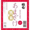 「国菊 甘酒（あまざけ） 黒米甘酒 985g 瓶 2本」の商品サムネイル画像3枚目