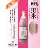 「国菊 甘酒（あまざけ） 黒米甘酒 985g 瓶 2本」の商品サムネイル画像5枚目