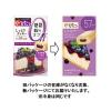 「ぐーぴたっ しっとりクッキー ブルーベリーチーズケーキ 3本入 1セット（120箱） ナリス化粧品」の商品サムネイル画像3枚目