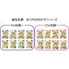 「【9ヵ月頃から】森永ベビーフード おうちのおかず 10種野菜とじゃがいものトマトシチュー 100g 1セット（3個） 森永乳業　ベビーフード　離乳食」の商品サムネイル画像5枚目