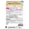 「【9ヵ月頃から】森永ベビーフード おうちのおかず 10種野菜とじゃがいものトマトシチュー 100g 1セット（6個） 森永乳業　ベビーフード　離乳食」の商品サムネイル画像2枚目