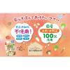 「【9ヵ月頃から】森永ベビーフード おうちのおかず 10種野菜とじゃがいものトマトシチュー 100g 1セット（6個） 森永乳業　ベビーフード　離乳食」の商品サムネイル画像3枚目
