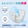 「アテント 大人用おむつ 紙パンツ用尿とりパッドぴったり超安心パンツ用パッド  2回  96枚:（2パック×48枚入）エリエール 大王製紙」の商品サムネイル画像5枚目