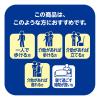 「アテント 大人用おむつ 紙パンツ用尿とりパッド すっきりパッド 2回 144枚:（3パック×48枚入）エリエール 大王製紙」の商品サムネイル画像2枚目