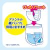 「アテント 大人用おむつ 紙パンツ用尿とりパッド すっきりパッド 2回 144枚:（3パック×48枚入）エリエール 大王製紙」の商品サムネイル画像7枚目