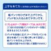 「アテント 大人用おむつ 紙パンツ用尿とりパッドぴったり超安心パンツ用パッド  6回  108枚:（6パック×18枚入）エリエール 大王製紙」の商品サムネイル画像9枚目