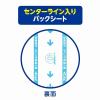 「アテント 大人用おむつ 夜１枚安心パッドテープ用パッド  4回  234枚:（6パック×39枚入）エリエール 大王製紙」の商品サムネイル画像5枚目