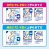 「アテント 大人用おむつ 夜１枚安心パッドテープ用パッド  6回  44枚:（2パック×22枚入）エリエール 大王製紙」の商品サムネイル画像6枚目