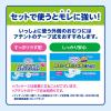 「アテント 大人用おむつ 夜１枚安心パッドテープ用パッド  6回  66枚:（3パック×22枚入）エリエール 大王製紙」の商品サムネイル画像5枚目