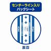 「アテント 大人用おむつ 夜1枚安心パッドテープ用パッド 大容量 6回  96枚:（3パック×32枚入）エリエール 大王製紙」の商品サムネイル画像6枚目