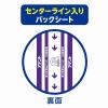 「アテント 大人用おむつ 夜1枚安心パッドテープ用パッド 大容量 10回  44枚:（2パック×22枚入）エリエール 大王製紙」の商品サムネイル画像6枚目