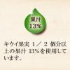 「チューハイ 酎ハイ アサヒ 贅沢搾り キウイ 350ml 缶 6本」の商品サムネイル画像4枚目