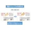 「ブルボン エリーゼ ファミリーサイズ 1セット（1袋(32本入)×2）」の商品サムネイル画像5枚目
