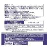 「キユーピー ほしえぬ ミネストローネ （業務用）3個」の商品サムネイル画像2枚目