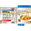 「予約でいっぱいの店のボンゴレビアンコ 1セット（1個×3） エスビー食品」の商品サムネイル画像3枚目