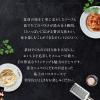「予約でいっぱいの店のボンゴレビアンコ 1セット（1個×3） エスビー食品」の商品サムネイル画像6枚目