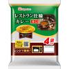 「日本ハム レストラン仕様カレー（辛口）　1セット（4袋入×3パック）」の商品サムネイル画像2枚目