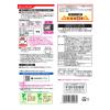 「日本ハム レストラン仕様カレー（辛口）　1セット（4袋入×3パック）」の商品サムネイル画像3枚目