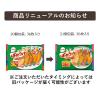「お菓子詰め合わせ 個包装  ばかうけ 4種アソート 36枚入 2個   お配り栗山米菓」の商品サムネイル画像3枚目