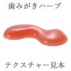 「WELEDA（ヴェレダ） 歯みがき ハーブ 75ml 3本」の商品サムネイル画像3枚目