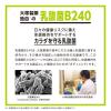 「大塚製薬 ボディメンテ ドリンク 500ml 1セット（6本）」の商品サムネイル画像4枚目