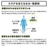 「大塚製薬 ボディメンテ ドリンク 500ml 1セット（6本）」の商品サムネイル画像5枚目