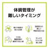 「大塚製薬 ボディメンテ ドリンク 500ml 1セット（6本）」の商品サムネイル画像6枚目