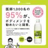 「大塚製薬 ボディメンテ ドリンク 500ml 1セット（6本）」の商品サムネイル画像7枚目