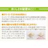 「キッコーマン 豆乳おからパウダー 120g 1セット（3個）」の商品サムネイル画像6枚目