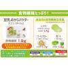 「キッコーマン 豆乳おからパウダー 120g 1セット（10個）」の商品サムネイル画像4枚目
