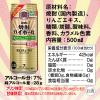 「(数量限定)ハイボール 宝酒造 焼酎ハイボール 強烈りんごサイダー割り 缶 500ml 1ケース(24本)」の商品サムネイル画像3枚目