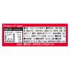 「ホテイフーズ　やきとり　うま辛味　1セット（3個）　焼鳥缶詰」の商品サムネイル画像2枚目