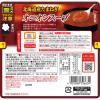 「清水食品 レンジでおいしい！オニオンスープ 3袋」の商品サムネイル画像3枚目