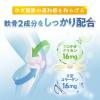 「ファンケル 楽ひざ＜機能性表示食品＞ 90日分 [コラーゲン サプリ サプリメント 膝関節]」の商品サムネイル画像3枚目