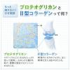 「ファンケル 楽ひざ＜機能性表示食品＞ 90日分 [コラーゲン サプリ サプリメント 膝関節]」の商品サムネイル画像4枚目