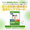 「ファンケル 楽ひざ＜機能性表示食品＞ 90日分 [コラーゲン サプリ サプリメント 膝関節]」の商品サムネイル画像6枚目