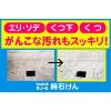 「シャボン玉 スノール純石けん 180g 1セット（2個入） 洗濯石鹸 シャボン玉石けん」の商品サムネイル画像5枚目