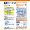 「ネオパラエース引出・衣装ケース用 700g 2袋 エステー」の商品サムネイル画像3枚目