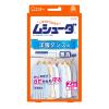 「ムシューダ 1年間有効 洋服ダンス用 2箱（2個入×2） エステー」の商品サムネイル画像2枚目