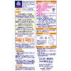 「ムシューダ 1年間有効 洋服ダンス用 2箱（2個入×2） エステー」の商品サムネイル画像3枚目
